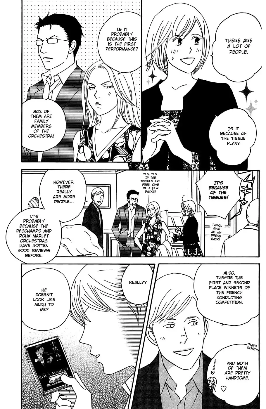 Nodame Cantabile Chapter 94 12